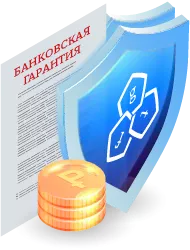 Оформление банковской гарантии в Петергофе: шаг за шагом к финансовой защите